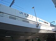 快速電車停車駅のJR六甲道駅まで徒歩6分です（480ｍ）