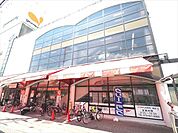 最寄りのスーパーまで徒歩５分