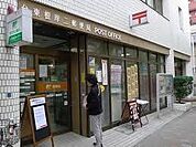 台東根岸二郵便局 徒歩6分。 450m