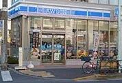 ローソン荒川西日暮里一丁目店 徒歩5分。 400m