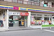 ミニストップ足立竹の塚7丁目店  280m