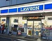 ローソン竹の塚二丁目店  260m