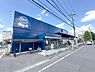周辺：ビッグ・エー足立西新井本町店 240m