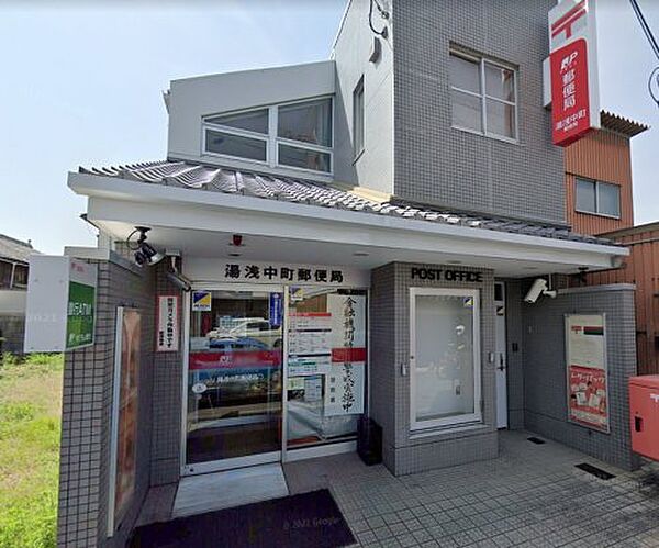 画像11:【郵便局】湯浅中町郵便局まで84ｍ