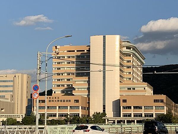 画像30:【総合病院】和歌山県立医科大学附属病院まで764ｍ