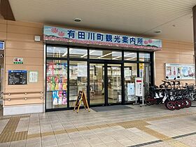 La.room 202 ｜ 和歌山県有田郡有田川町大字天満44-16（賃貸アパート1LDK・2階・31.50㎡） その29