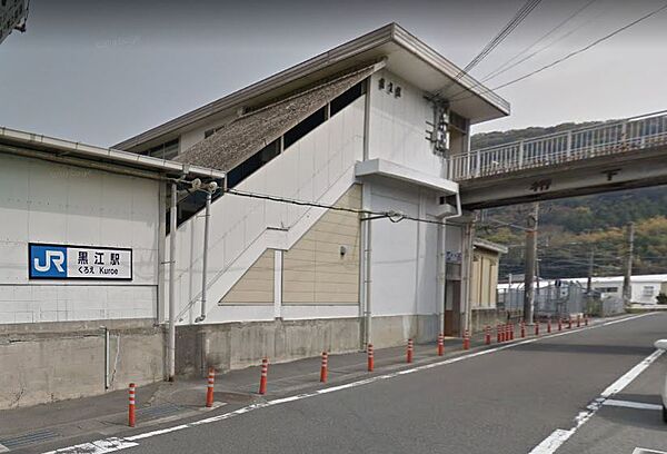 画像28:【駅】黒江まで1889ｍ