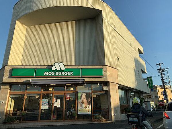 画像17:【ファーストフード】モスバーガー 紀三井寺店まで206ｍ