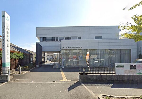 画像21:【銀行】JAわかやま宮前支店まで1899ｍ
