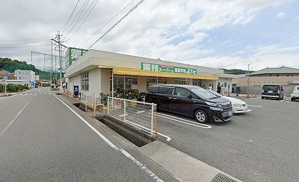 画像22:【スーパー】業務スーパー 吉備店まで1028ｍ