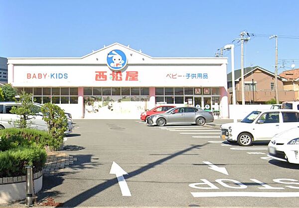 画像24:【その他】西松屋 和歌山中島店まで291ｍ