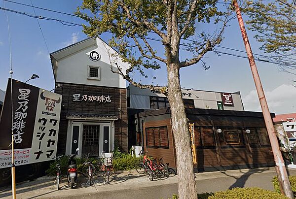 画像18:【喫茶店・カフェ】星乃珈琲店 和歌山宮街道店まで218ｍ