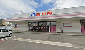 パ－ルハイツ有田 106 ｜ 和歌山県有田市箕島881-1（賃貸アパート3LDK・1階・62.87㎡） その5