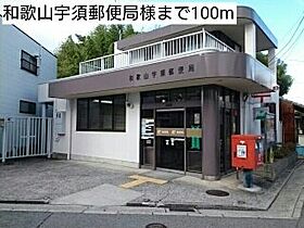 グランソレイユ 102 ｜ 和歌山県和歌山市宇須1丁目8番26号（賃貸アパート1LDK・1階・32.44㎡） その16