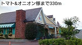 グランソレイユ 102 ｜ 和歌山県和歌山市宇須1丁目8番26号（賃貸アパート1LDK・1階・32.44㎡） その20