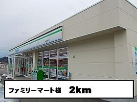 シェーネI 202 ｜ 和歌山県有田市千田273-1（賃貸アパート2LDK・2階・57.22㎡） その15