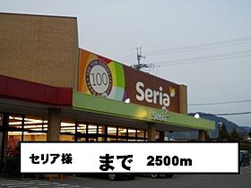 シェーネI 202 ｜ 和歌山県有田市千田273-1（賃貸アパート2LDK・2階・57.22㎡） その18