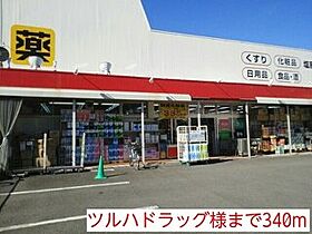 グラン・セレッソ 102 ｜ 和歌山県和歌山市塩屋3丁目5-3（賃貸アパート1R・1階・30.00㎡） その15