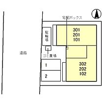 baffi di gatto(バッフィ・ディ・ガット) 302 ｜ 和歌山県和歌山市弁財天丁25番地（賃貸アパート1LDK・3階・34.72㎡） その3