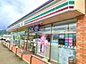 周辺：セブンイレブン下三毛店様まで750m