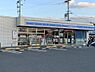 周辺：【コンビニエンスストア】ローソン 和歌山紀三井寺南店まで520ｍ