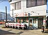 周辺：【出前・宅配】シカゴピッツァファクトリー四ケ郷店まで1223ｍ