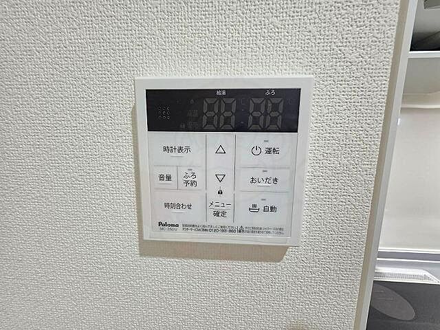 設備