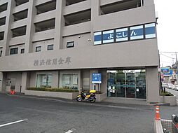 [周辺] 銀行「横浜信用金庫まで370m」0