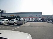 わたなべ生鮮館 458m
