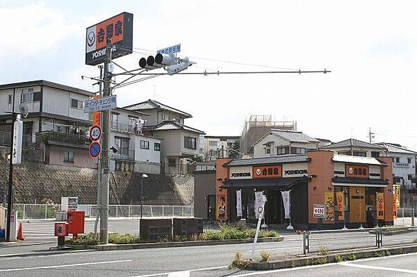画像15:【ファーストフード】吉野家　168号線東生駒店まで2146ｍ