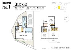 物件画像 ラシット横浜 中希望ヶ丘 全8棟