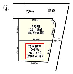 全2区画 2号地
