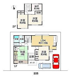 JR東海道・山陽本線 姫路駅 バス26分 原西下車 徒歩12分