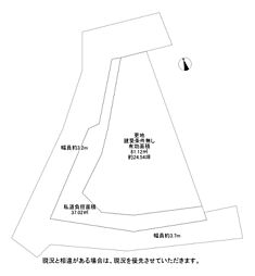 物件画像 枚方市禁野本町1丁目