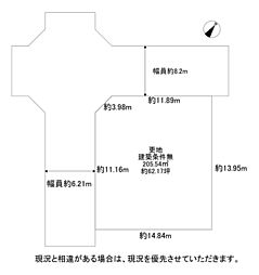 物件画像 交野市天野が原2丁目