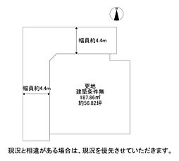 物件画像 枚方市西船橋1丁目