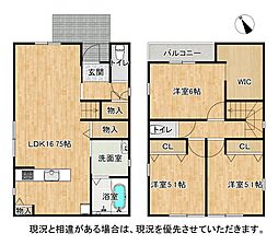 物件画像 枚方市野村北町　1号棟