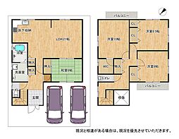 物件画像 京田辺市同志社山手3丁目