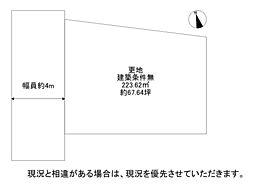 物件画像 枚方市印田町