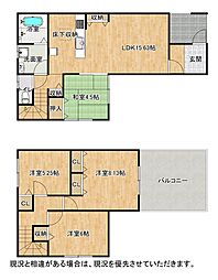 物件画像 枚方市楠葉中之芝1丁目