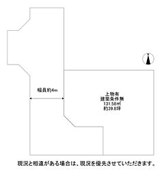 物件画像 枚方市南中振2丁目