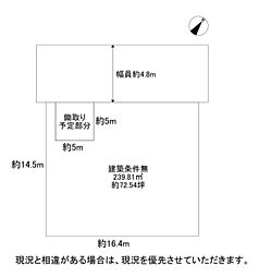 物件画像 交野市星田山手5丁目