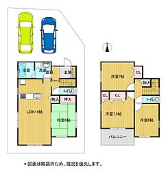 物件画像 寝屋川市成田東町　2号棟