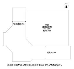 物件画像 枚方市招提中町1丁目