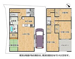 物件画像 枚方市長尾元町　第7-1号棟