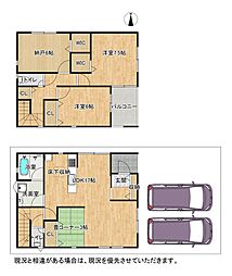 物件画像 枚方市牧野阪　第4-1号棟