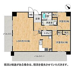 物件画像 ヴェルビュ枚方公園・菊ケ丘