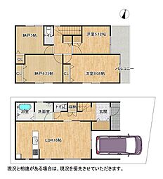 物件画像 枚方市村野東町　第2-1号棟