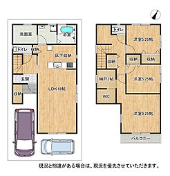 物件画像 枚方市茄子作2丁目　2号棟