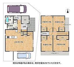 物件画像 枚方市渚南町